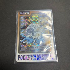 Omastar Prism #139 Prices | Pokemon Japanese 1997 Carddass
