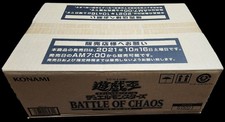 Yu Gi Oh Battle of Chaos 1 carton plus one bonus pack No.PY1571