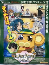 Full Metal Panic? Fumoffu Promotional Poster