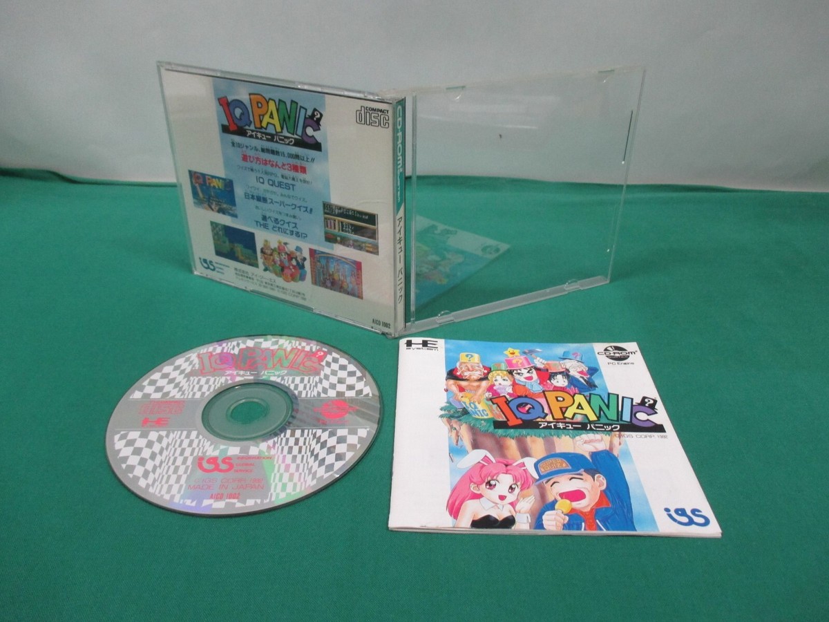 PCエンジン CDＲＯＭ PCエンジンのCD-ROM2をパソコンで動かす話 その1 - らいとにん