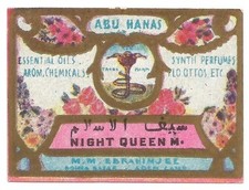 إعلان ADEN Abu