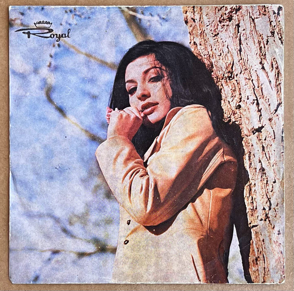 Googooosh Iranian Vinyl Record, 7”,Googoosh , Extremely rare ، بمان بمان/ عاشقانه ...