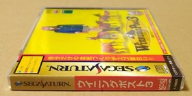 Winning Post 3 Sega Saturn SS NTSC-J Japan Import Retro Rare Classic Edition