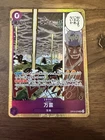 One Piece OP15-078 Mamaragan SR JAPANESE
