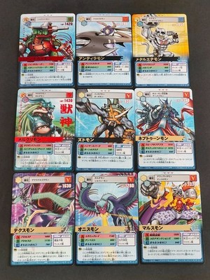 Digimon Alpha Mega Holo Lot Dexmon Neptunemon Marsmon Merukimon Japanese eb368