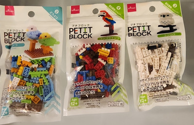 Daiso Petit Block Birds, set of 3, Polybags  Age 12+  Parrot , Owl, Parakeets