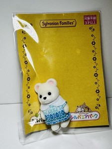 Sylvanian Families Japan Exclusive | eBay