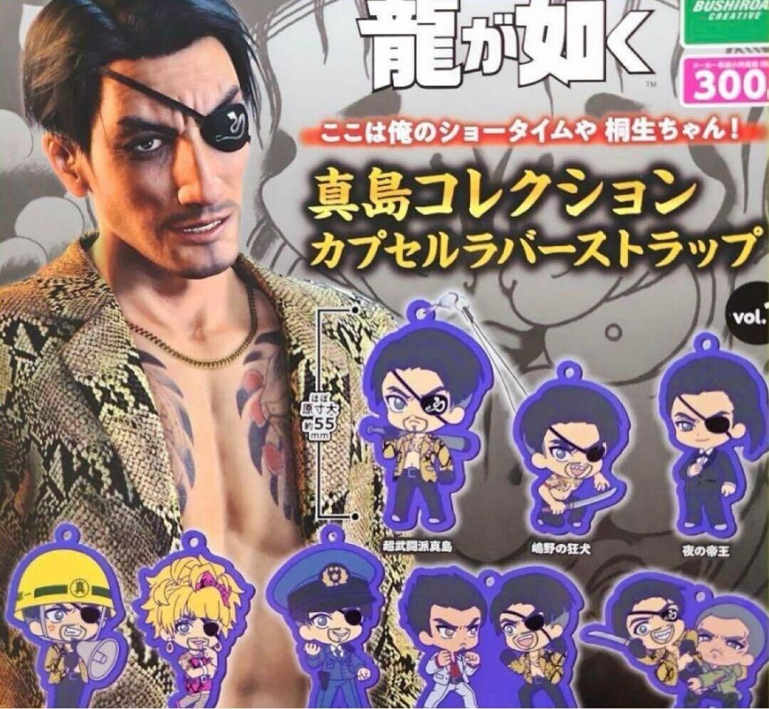 Ryu ga Gotoku Goro Majima Collection Rubber Strap Keychain Like a