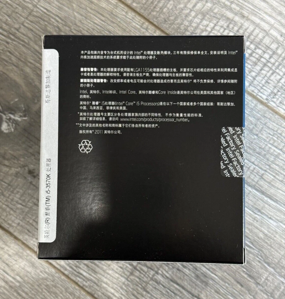 NEW RETAIL Intel BXC80637I53570K SR0PM Core i5-3570K Processor 6M Cache 3.40GHz - Image 3 of 3
