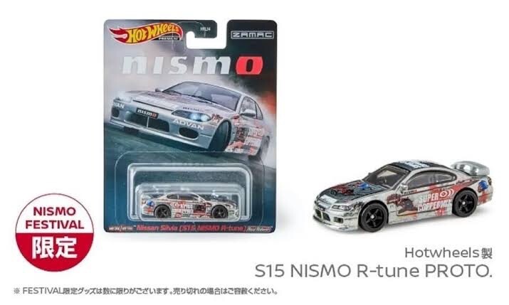 Hot Wheels Nissan Silvia S15 R-tune PROTO Zamac NISMO Japan 
