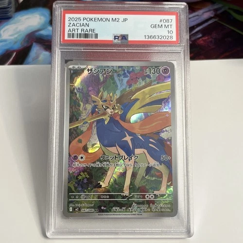 PSA 10 ZACIAN 087/080 2025 Pokemon JAPANESE M2 Inferno X Art Rare Gem Mint