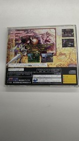 Atlas Princess Crown Sega Saturn Soft
