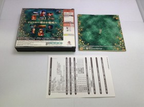 Shenmue 2 Dreamcast Game Used Excellent Condition, Tested Compatible