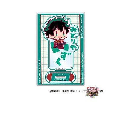 Xebec My Hero Academia Name Pitanko Acrylständer A: Izuku Midoriya ca. W102