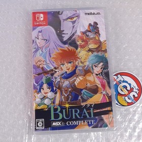 Burai: Joukan [MSX2 Complete] Nintendo Switch [RPG Games] Japan New