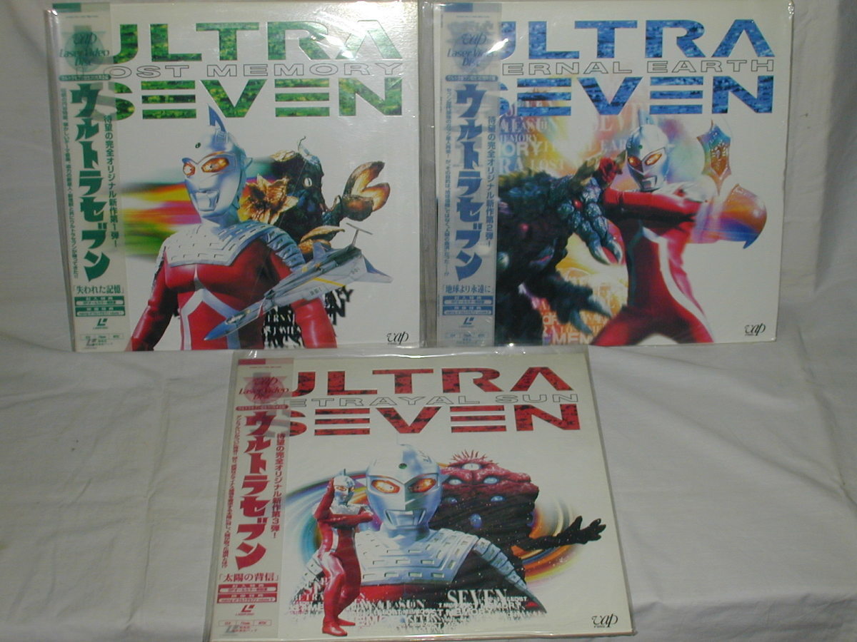 Ultra Seven 30th Anniversary Project Vol. 1-3 Set LD