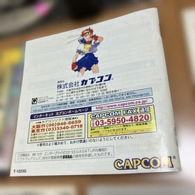 SS Sega Saturn Street Fighter Collection &bull;Includes Obi (paper Band) And Postcard