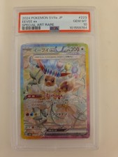Pokémon TCG Eevee EX SAR 224/187 SV8a Terastal Festival PSA 10 Gem MT