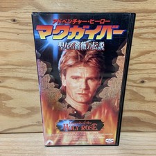 z3P4250131 VHS Adventure Hero MacGyLegend HOLY ROSE HiFi STEREO 7c