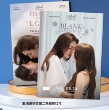 2024 Thai Drama Love Filling the Blank Faye Yoko Peraya Still Photo Collection