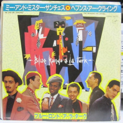 Blue Rondo À La Turk - Me And Mr. Sanchez / VG+ / 7'''', Single