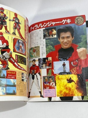 Kyoryu Sentai Zyuranger Super Sentai Cho Zenshu Book Power Rangers