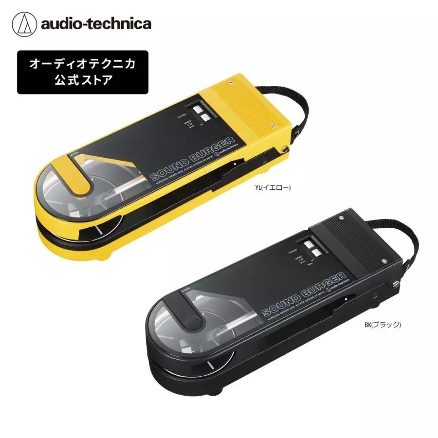 オーディオテクニカ audio-technica AT-SB727 Yellow-