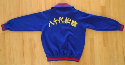 onitsuka tiger track jacket