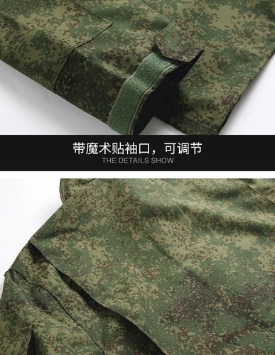 Russian Little Green Man Camouflage Jacket Suit Field Training Uniform Suit - Picture 19 of 21