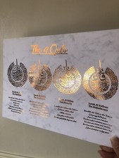The 4 Quls Foil Print Islamic Wall Art Home Decor Arabic Calligraphy Eid Gifts