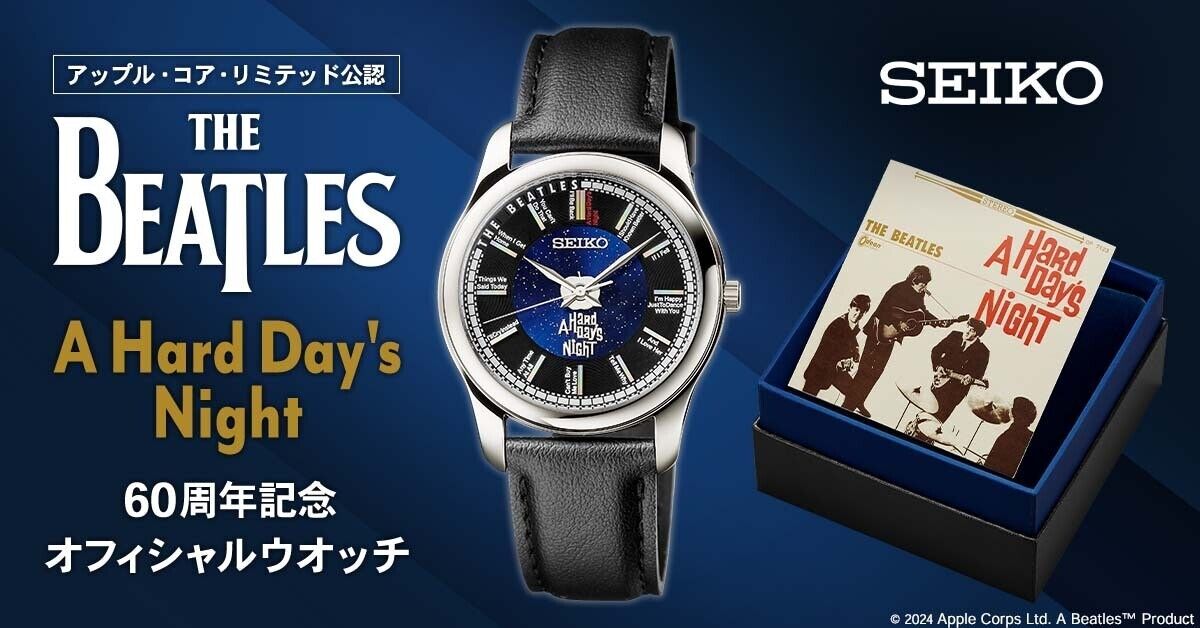Seiko THE BEATLES A Hard Day's Night 60th Anniversary Seiko THE BEATLES A Hard Day's Night 60th Anniversary