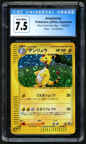 Ampharos (JP)