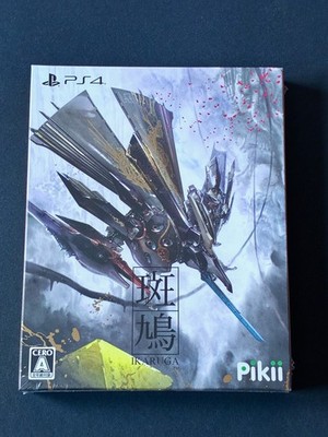 Ikaruga Limited Edition Hyper Gun Metal Earth Playstation 4 PS4