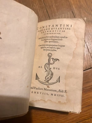 Constantine Lascaris Greek Grammar Aldine Press Paulus Manutius Venice 1557 - Photo 1/4