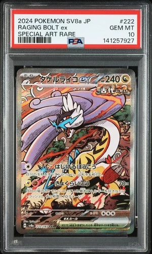 2024 POKEMON JAPANESE SV8A-TERASTAL FEST EX #222 RAGING BOLT EX PSA 10