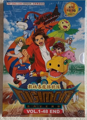 Digimon Savers/Data Squad Complete DVD Anime English Dub (Episode 1-48) All Reg