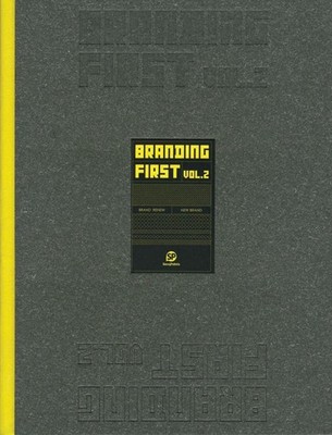 Branding First: Volume 2 by Sendpoints Publishing Co., Ltd. (English) Hardcover
