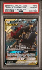 Umbreon & Darkrai GX 010/031 Smm: Tag Team GX Starter Sets Holo