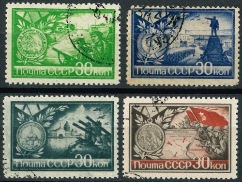 USSR SOVIET UNION 1944 Cities Heroes of World War II - USED