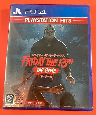 Friday The 13th Game Ultimate Slasher Edition (PS4) 