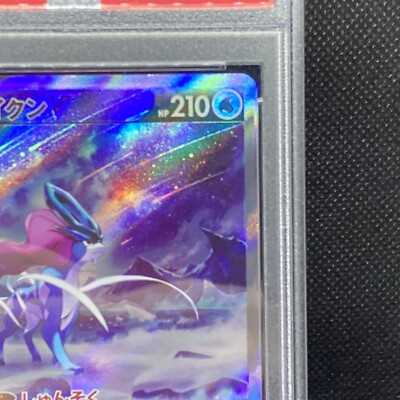 Suicune V 215/172 S12a: Vstar Universe Holo (Japanese) for sale