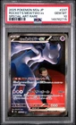 2025 POKEMON JAPANESE M2A-MEGA DREAM EX #237 TEAM ROCKET'S MEWTWO EX PSA 10