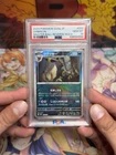 PSA 10 Umbreon Masterball Reverse Holo Terastal Festival 2024 sv8a 092/187