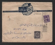 EGYPT 1945 DISNEY’S MICKEY MOUSE CACHET ADVERTISING PUBLISHING COMPANY CAIRO