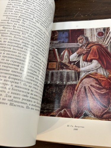 Konvolut 4 alte Kunstbücher auf Russisch на Русском Языке - Bild 6 von 24