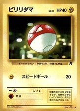 VOLTORB NO. 100 TEAM ROCKET JAPANESE LP