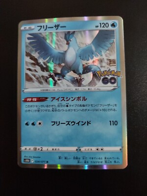 scarlet & violet surging sparks pokemon booster box Pokémon TCG: Scarlet & Violet - Surging Sparks