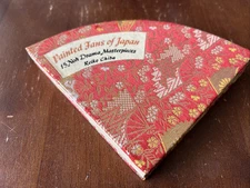 Reiko Chiba Painted Fans of Japan Art Book 15 Noh Drama 10th Printing 1974