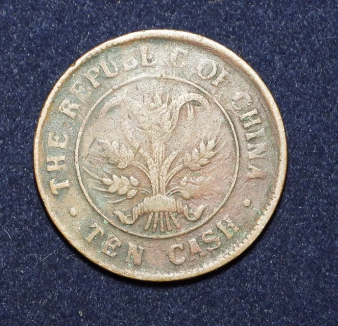Republic Of China Ten Cash for sale | eBay