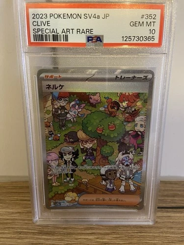 Pokémon Card TCG Clive SV4A Shiny Treasure EX 352/190 Japanese PSA 10 SAR